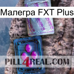 Малегра FXT Plus 37